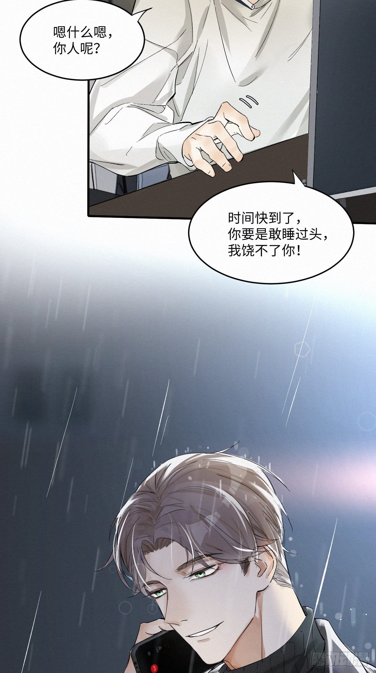 chapter · 00122