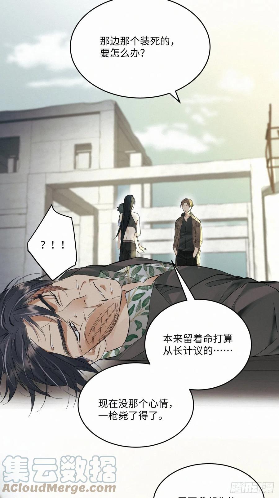 chapter · 02312