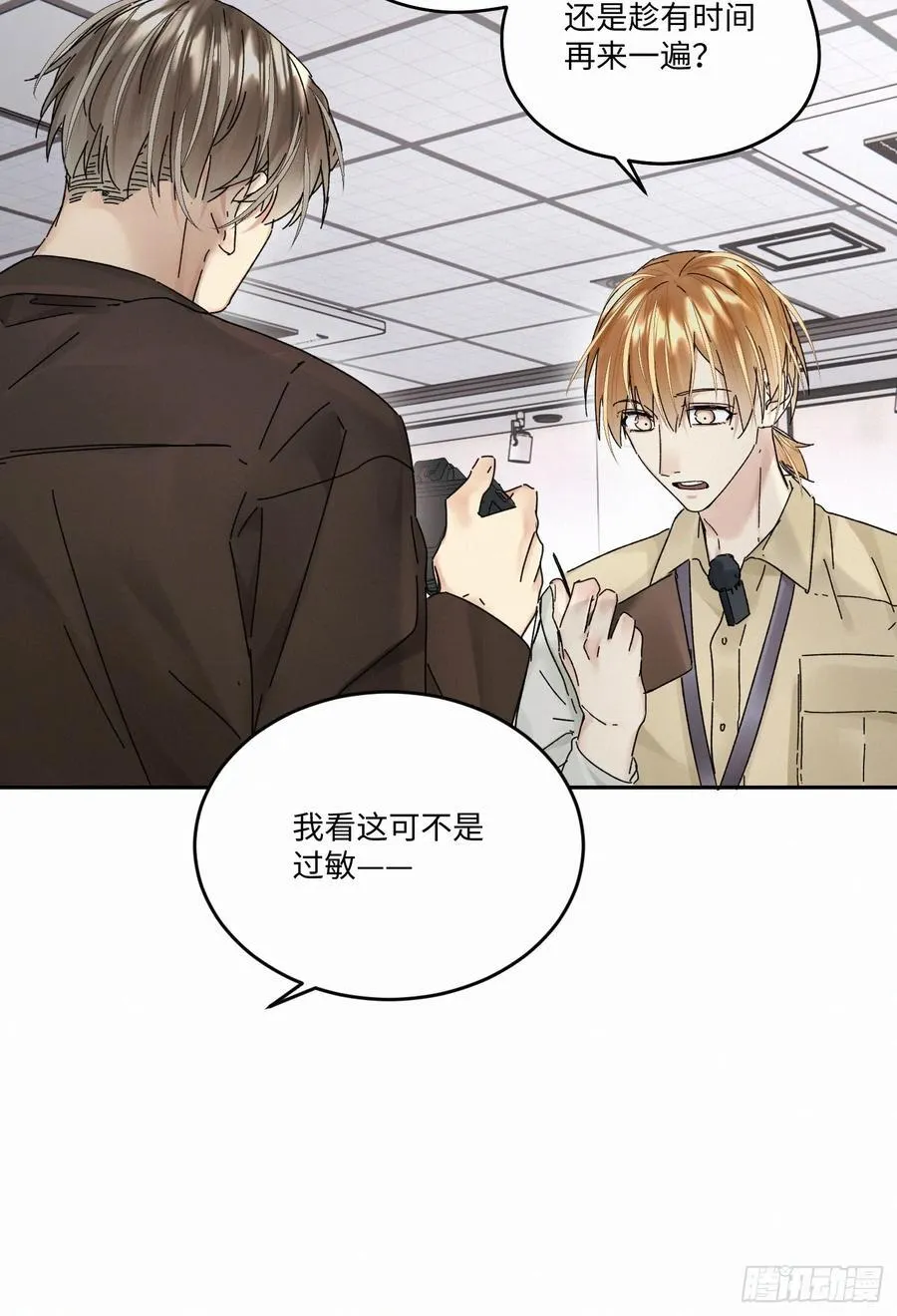 chapter · 11014