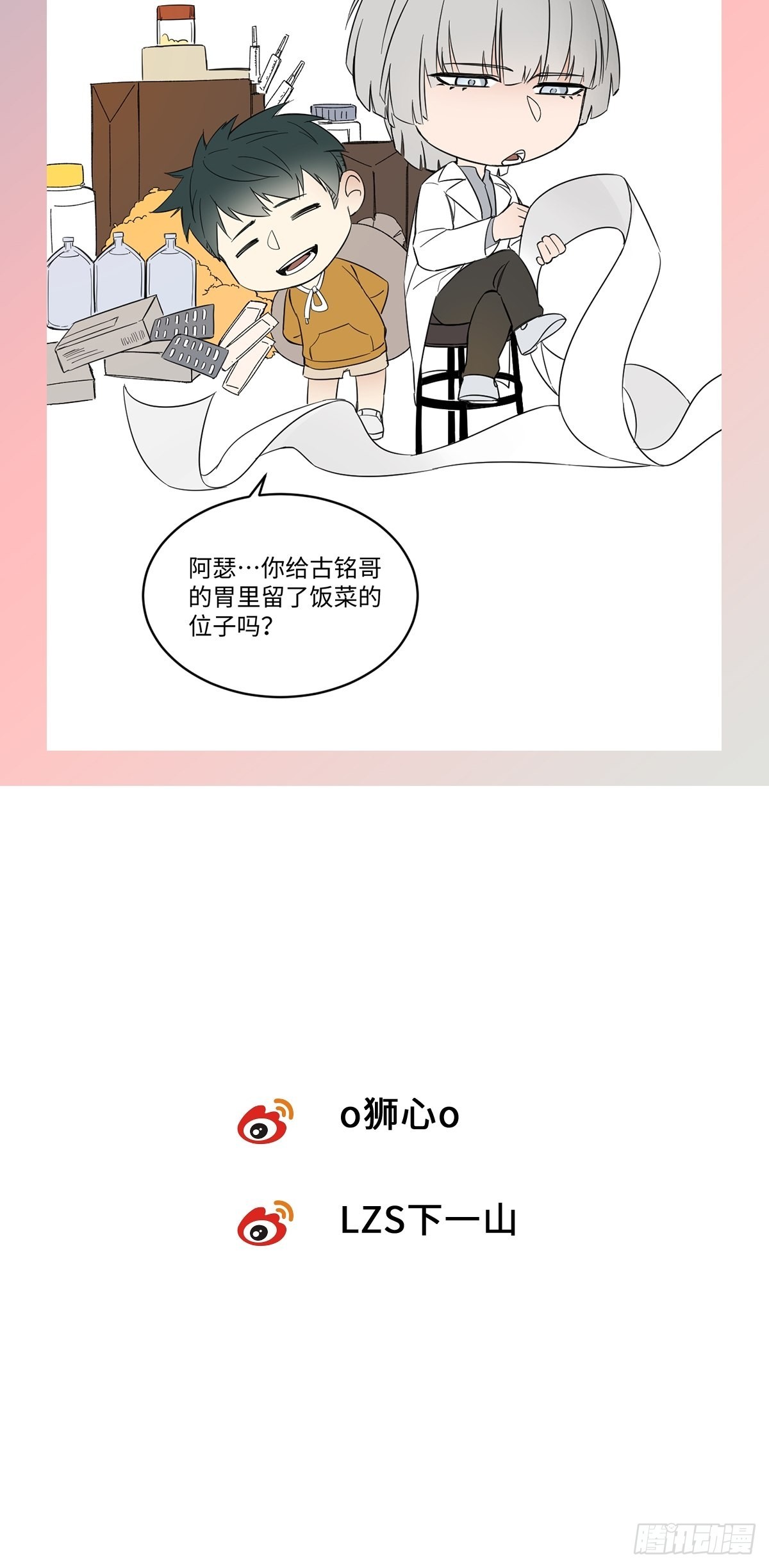 chapter · 04637