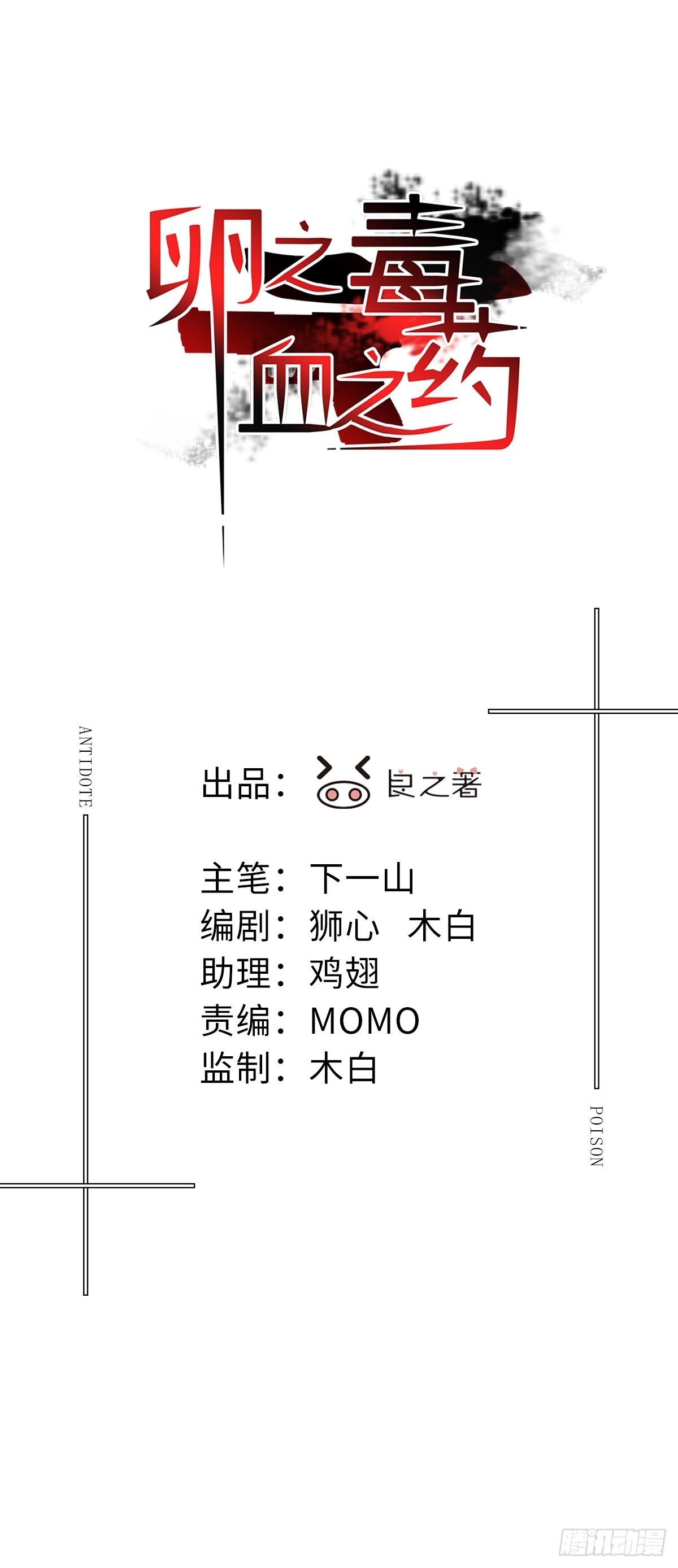 番外5 IF约会日志（下）2