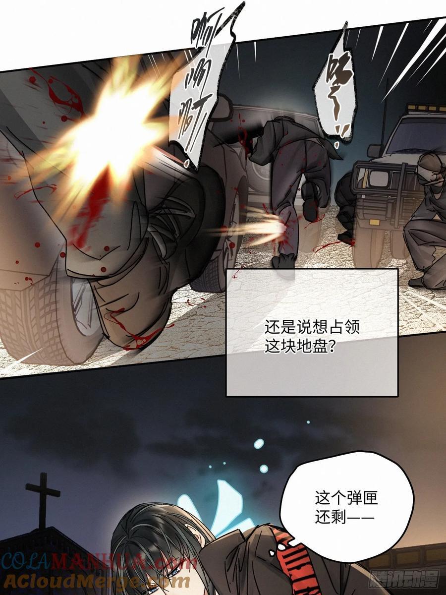 chapter · 09421
