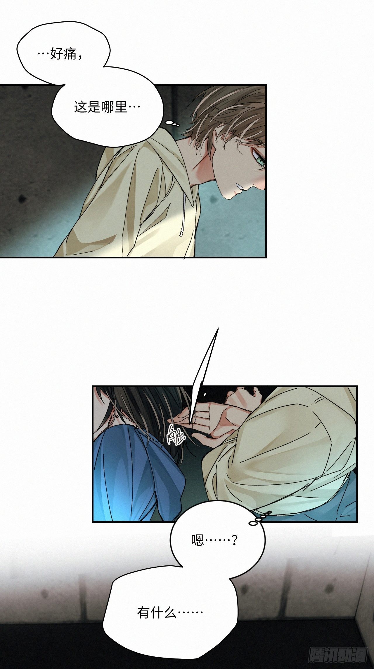 chapter · 0506