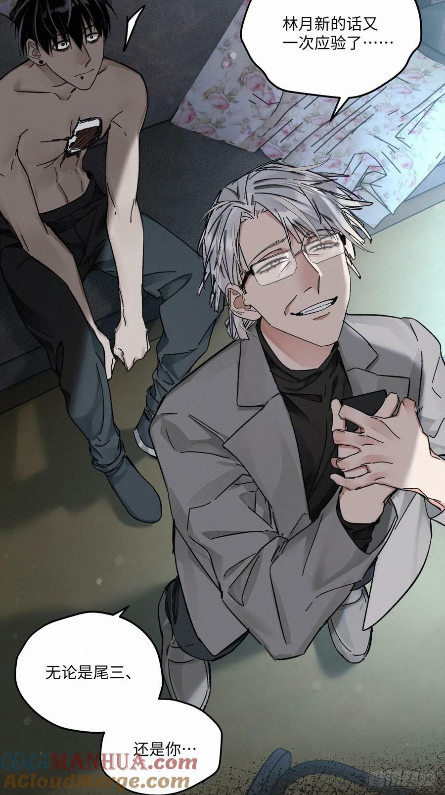 chapter · 0814