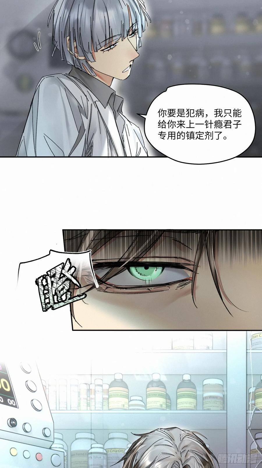 chapter · 09023