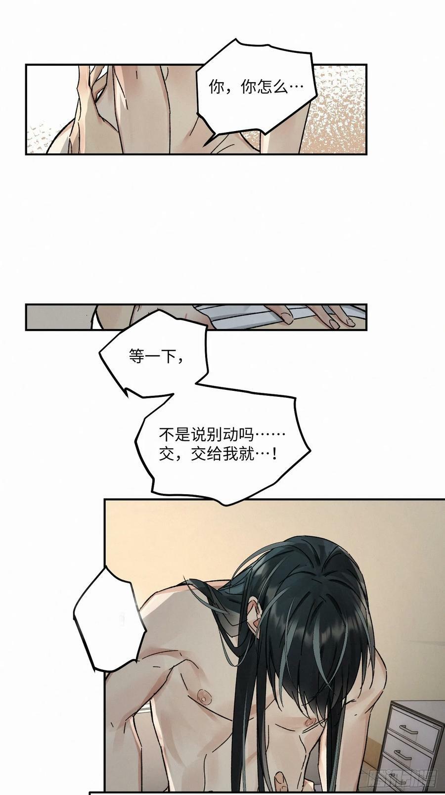 chapter · 07923