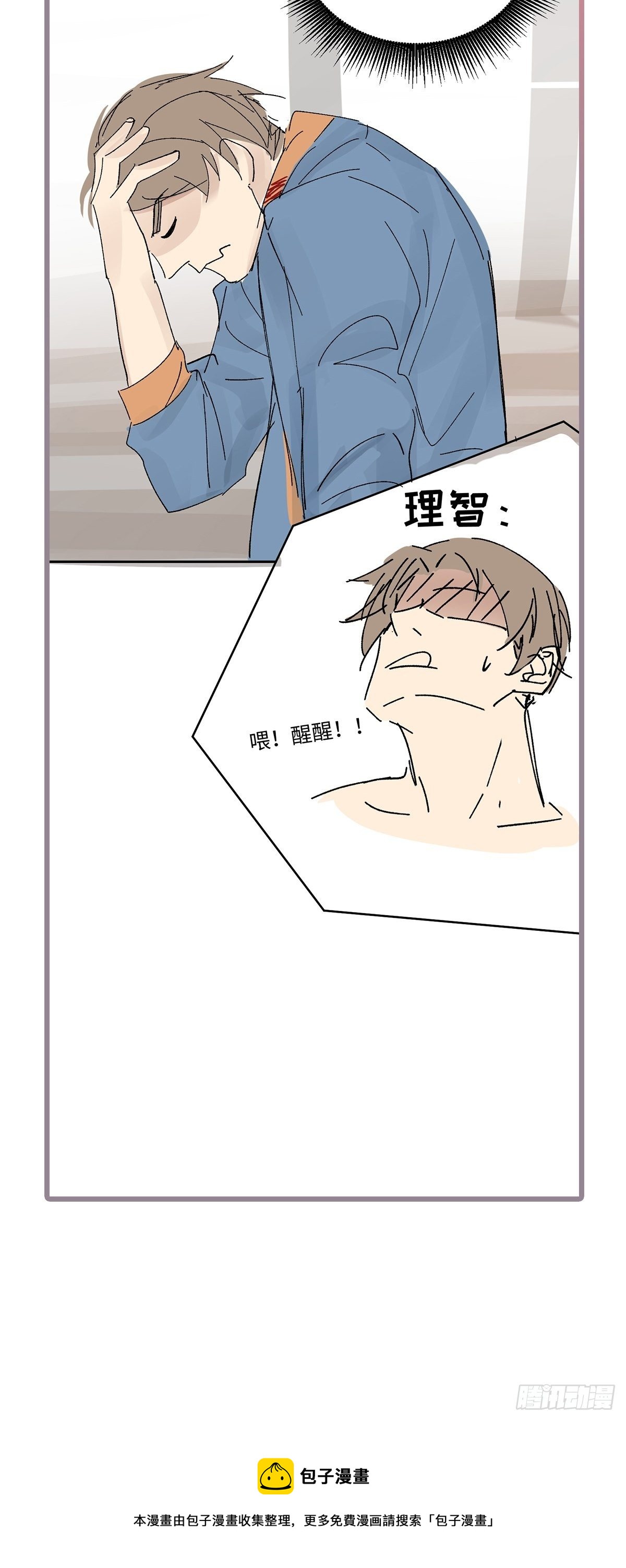 chapter · 03520