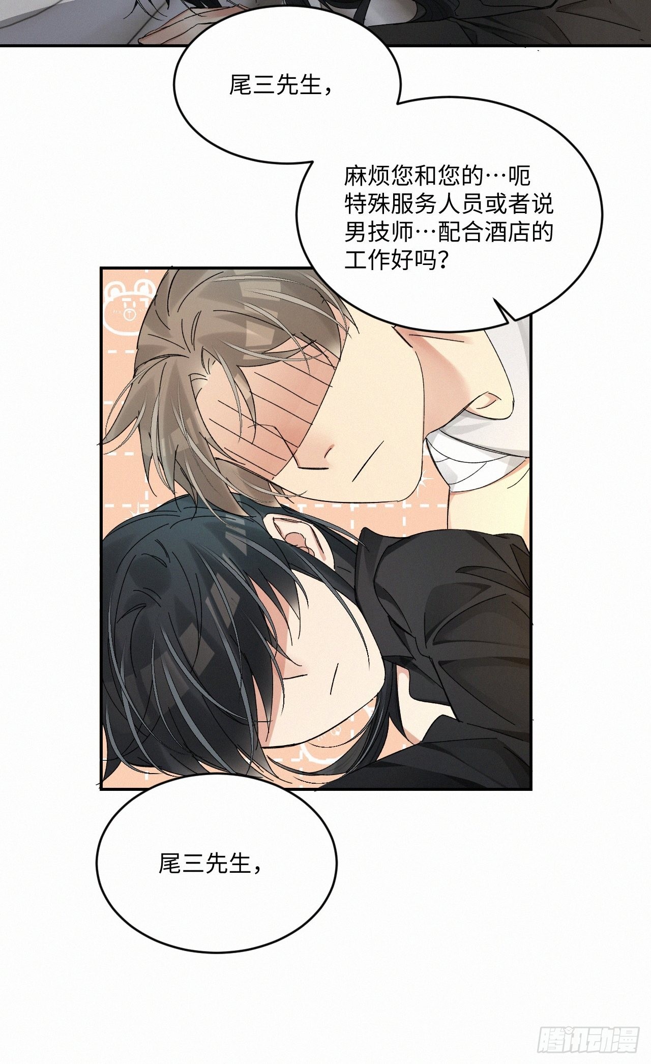 chapter · 05530