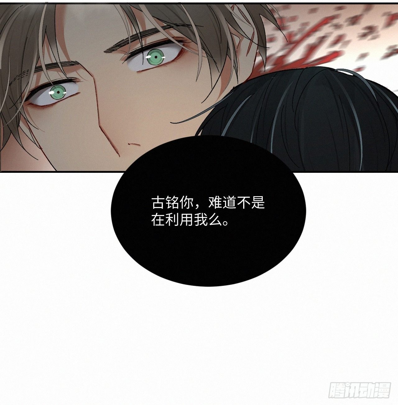 chapter · 03127