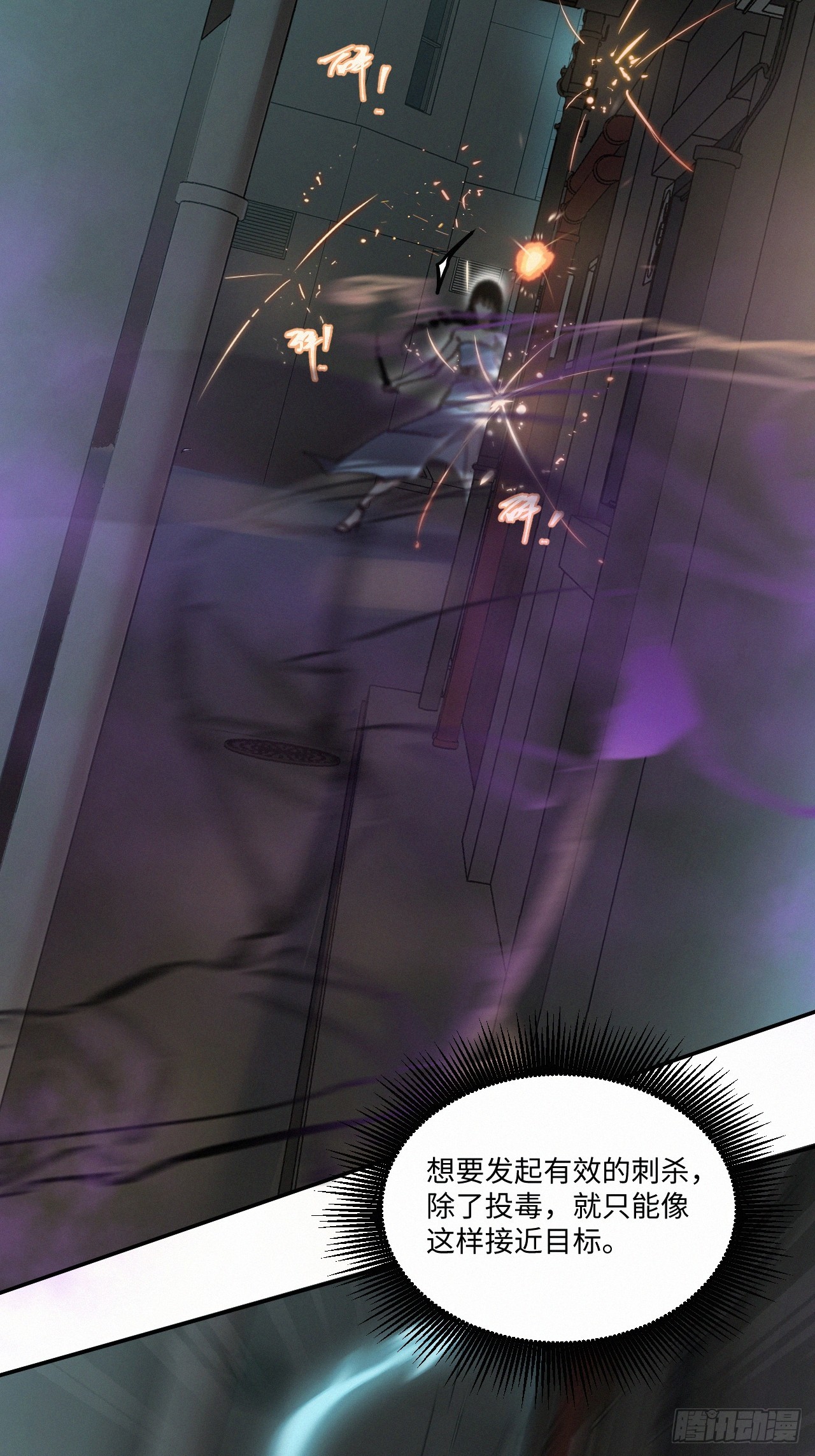 chapter · 06710