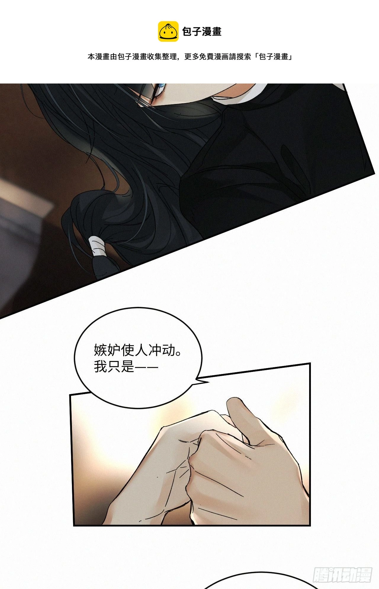 chapter · 02534