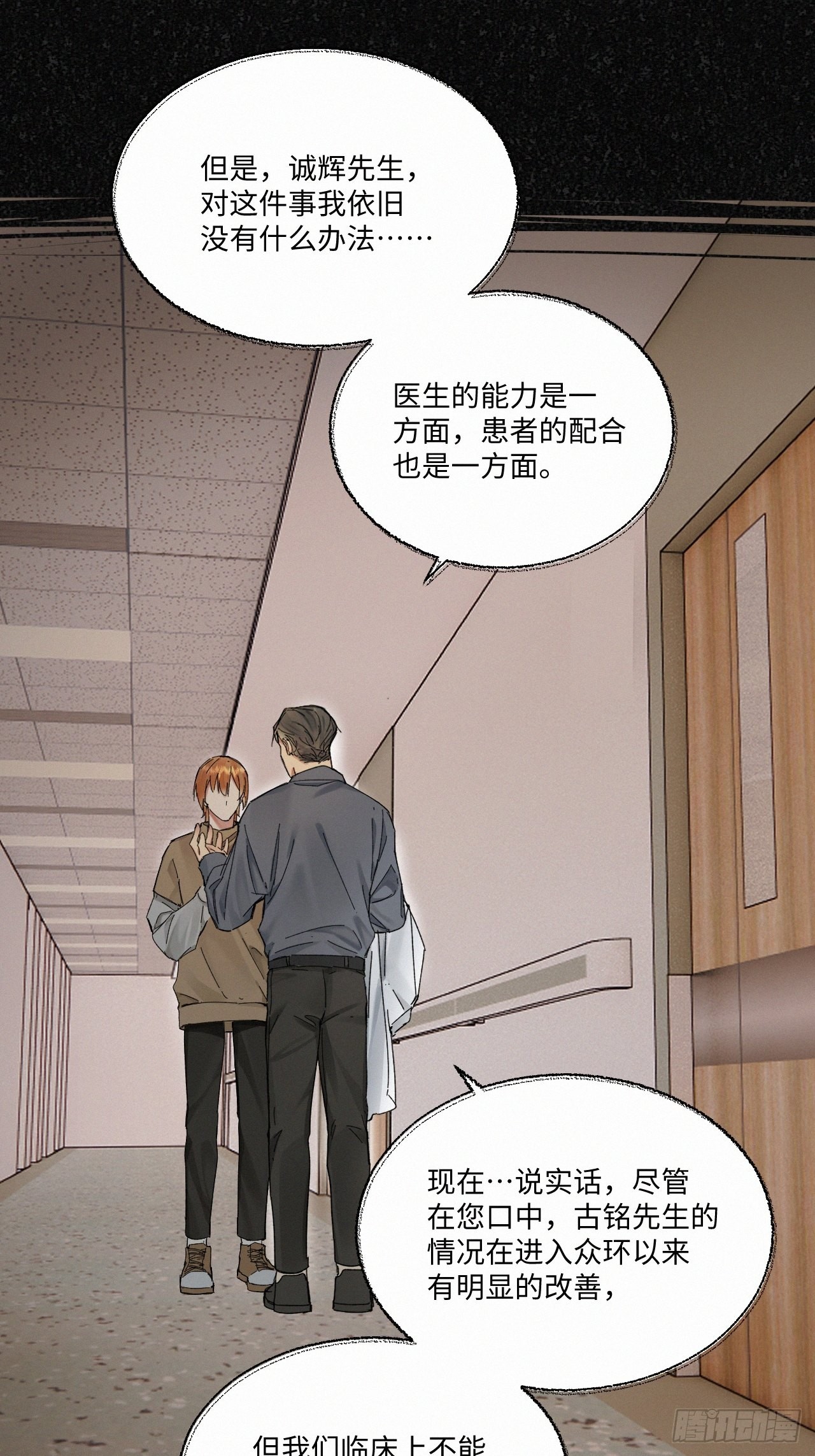 chapter · 0457