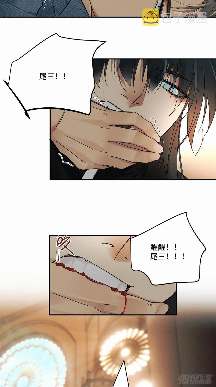 chapter · 02831