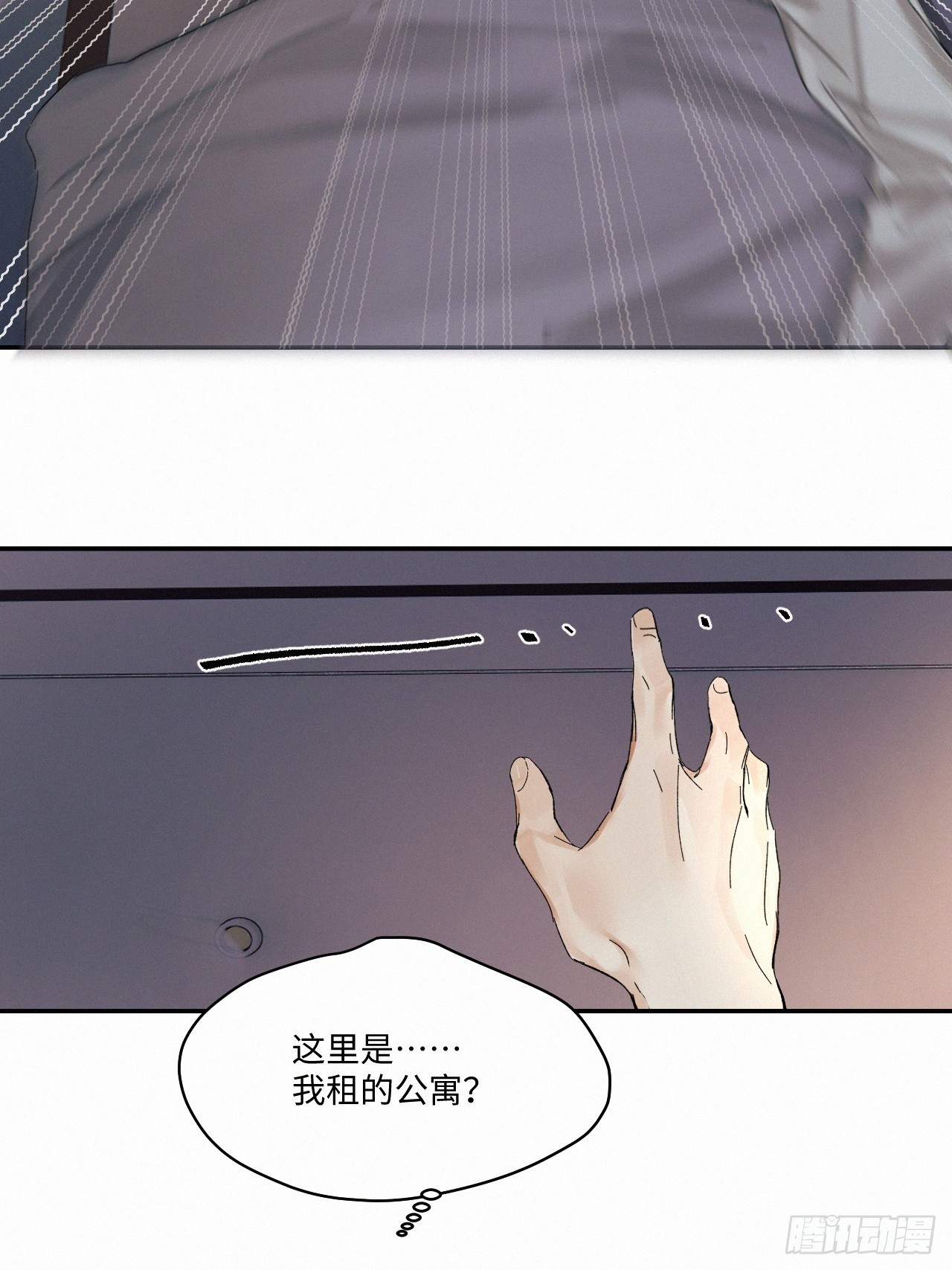 chapter · 06513