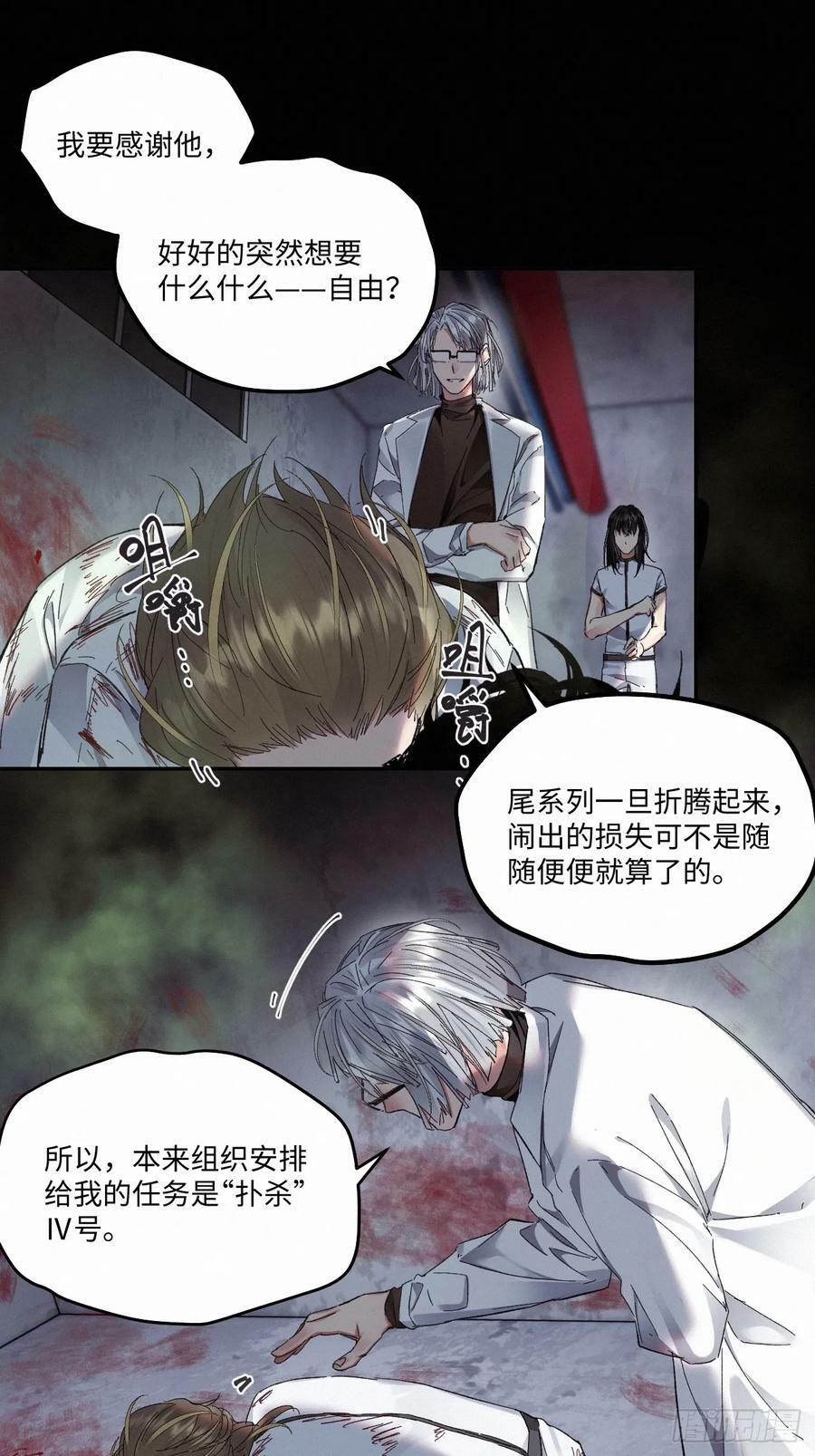 chapter · 07419