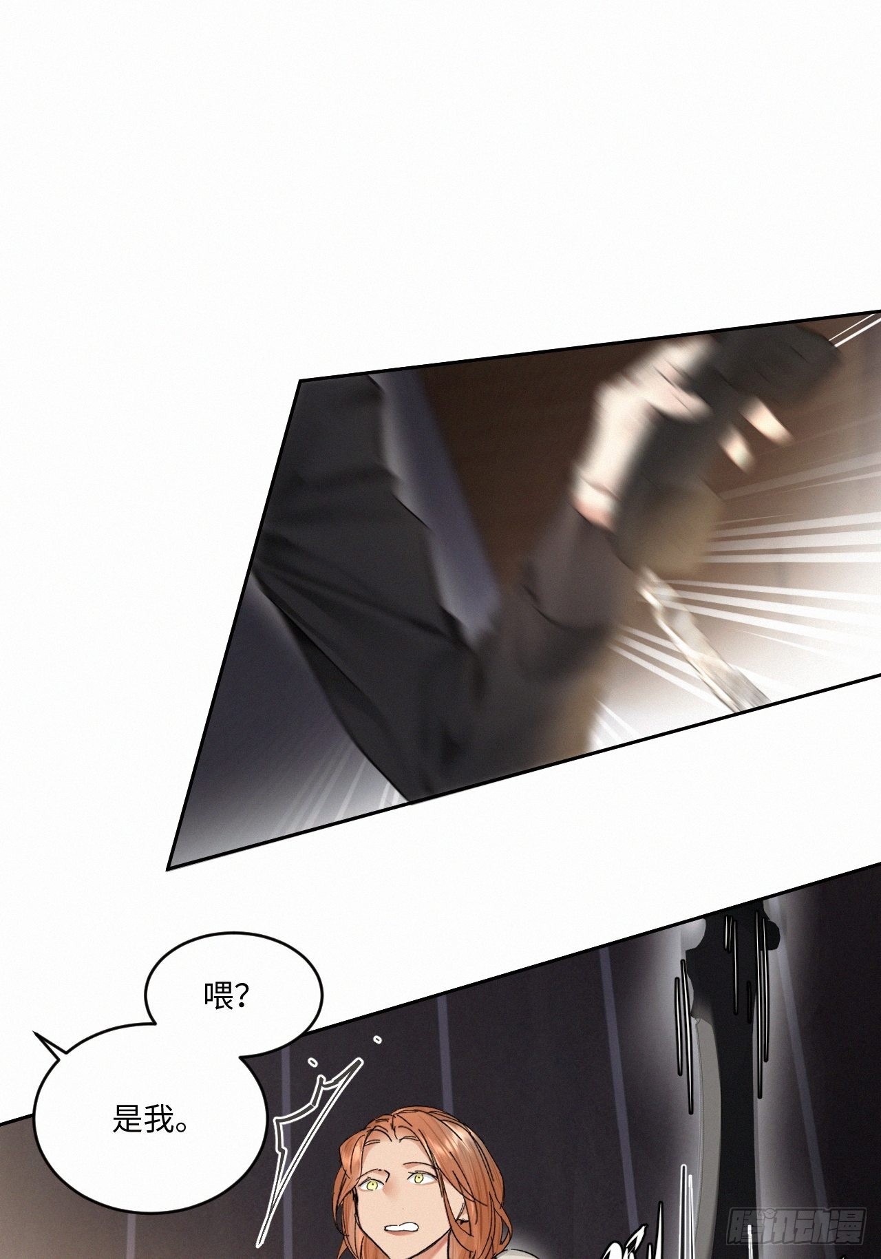 chapter · 0572