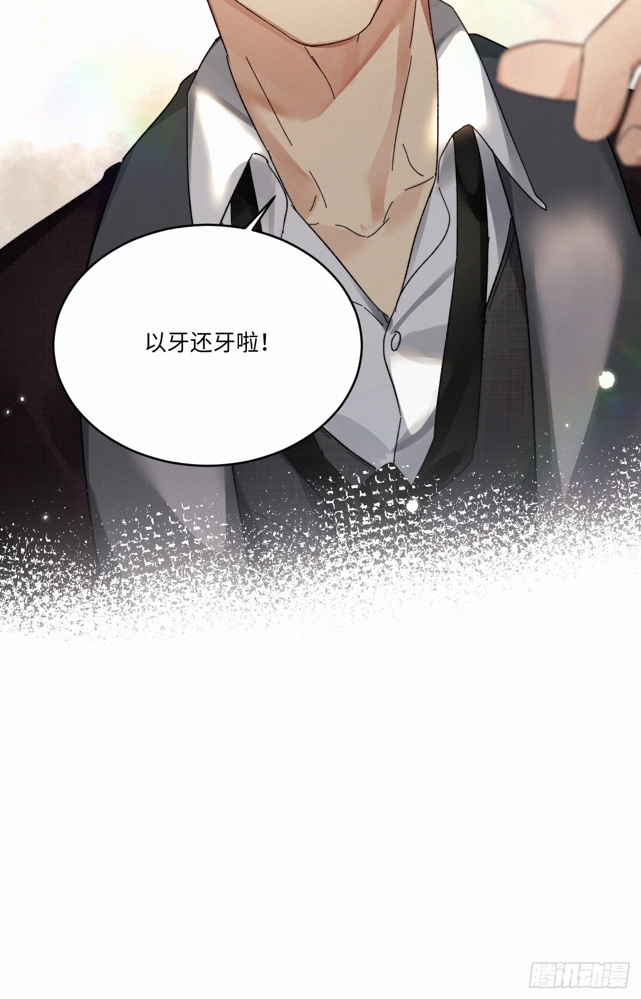 chapter · 06222