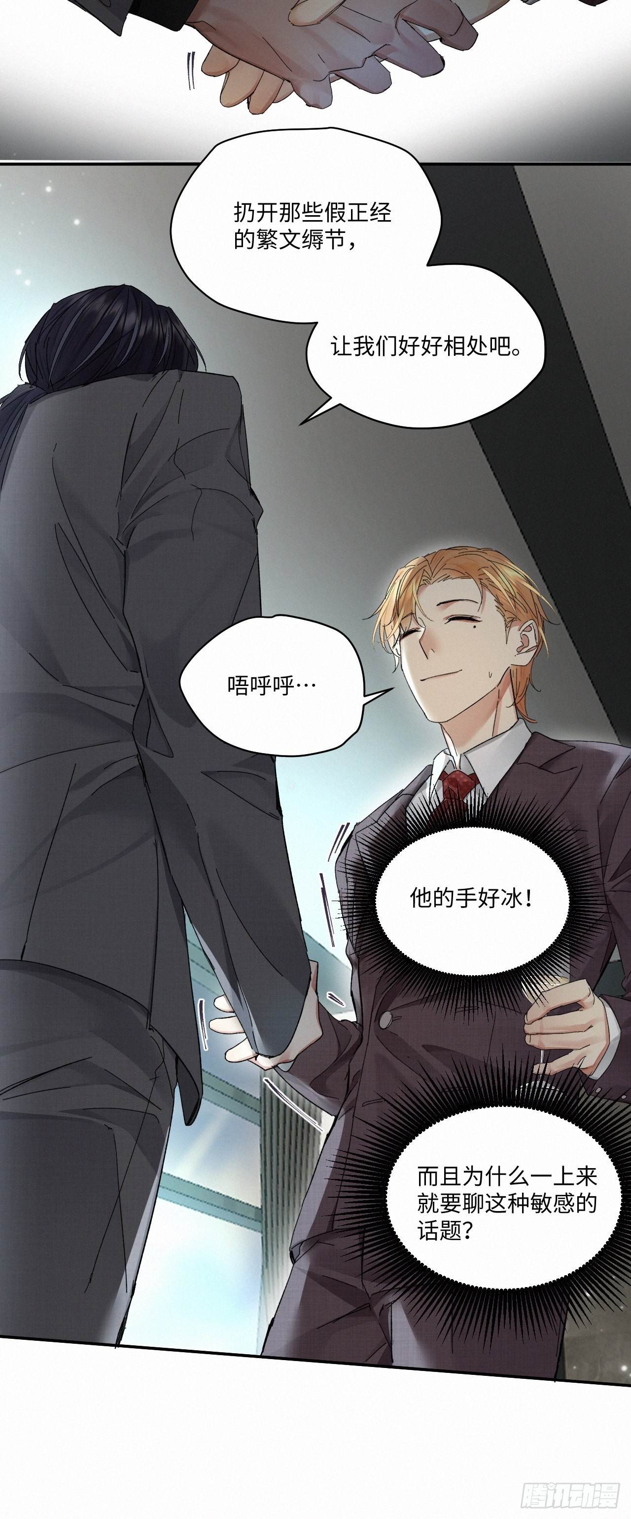 chapter · 0636