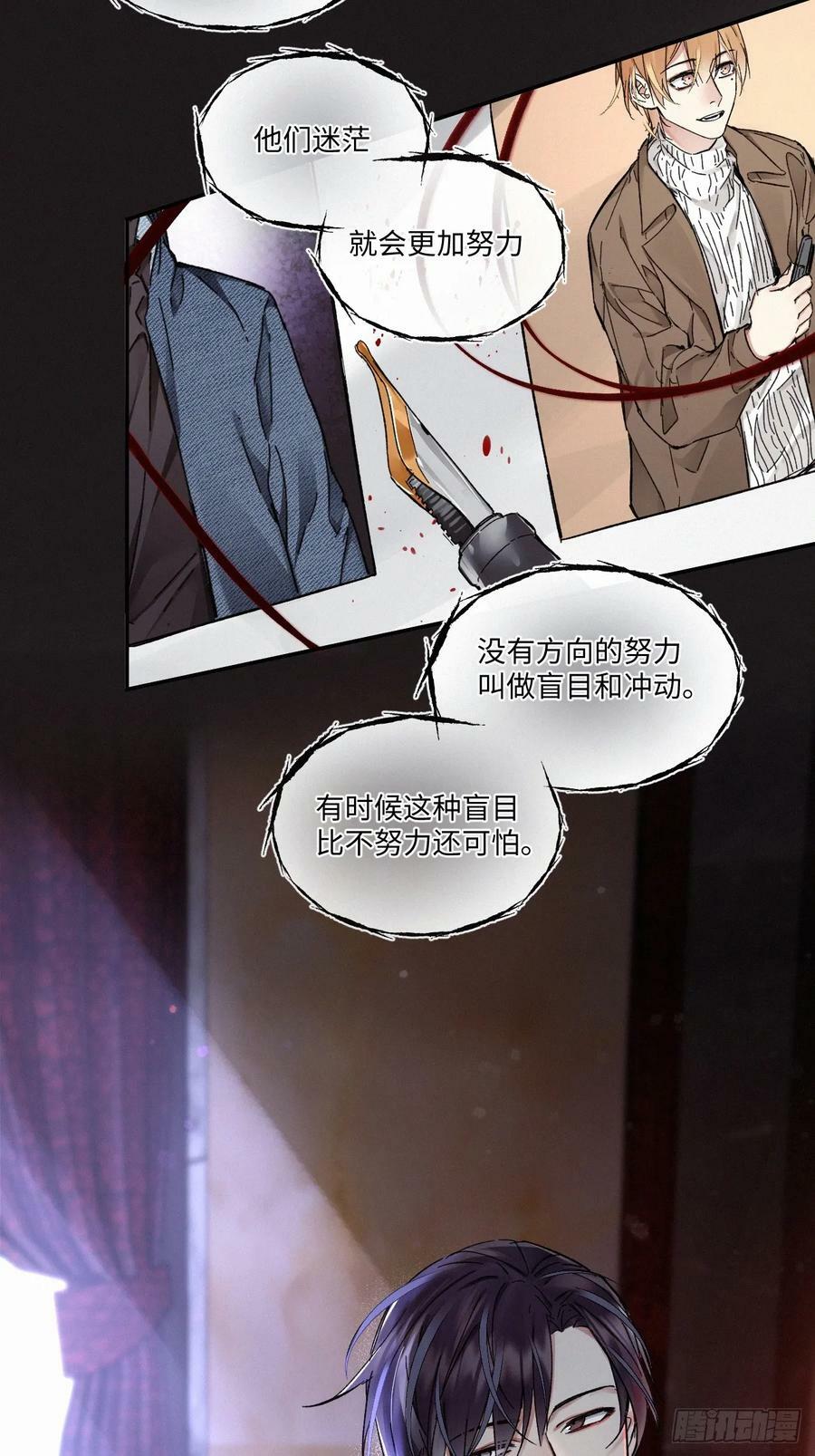 chapter · 08237