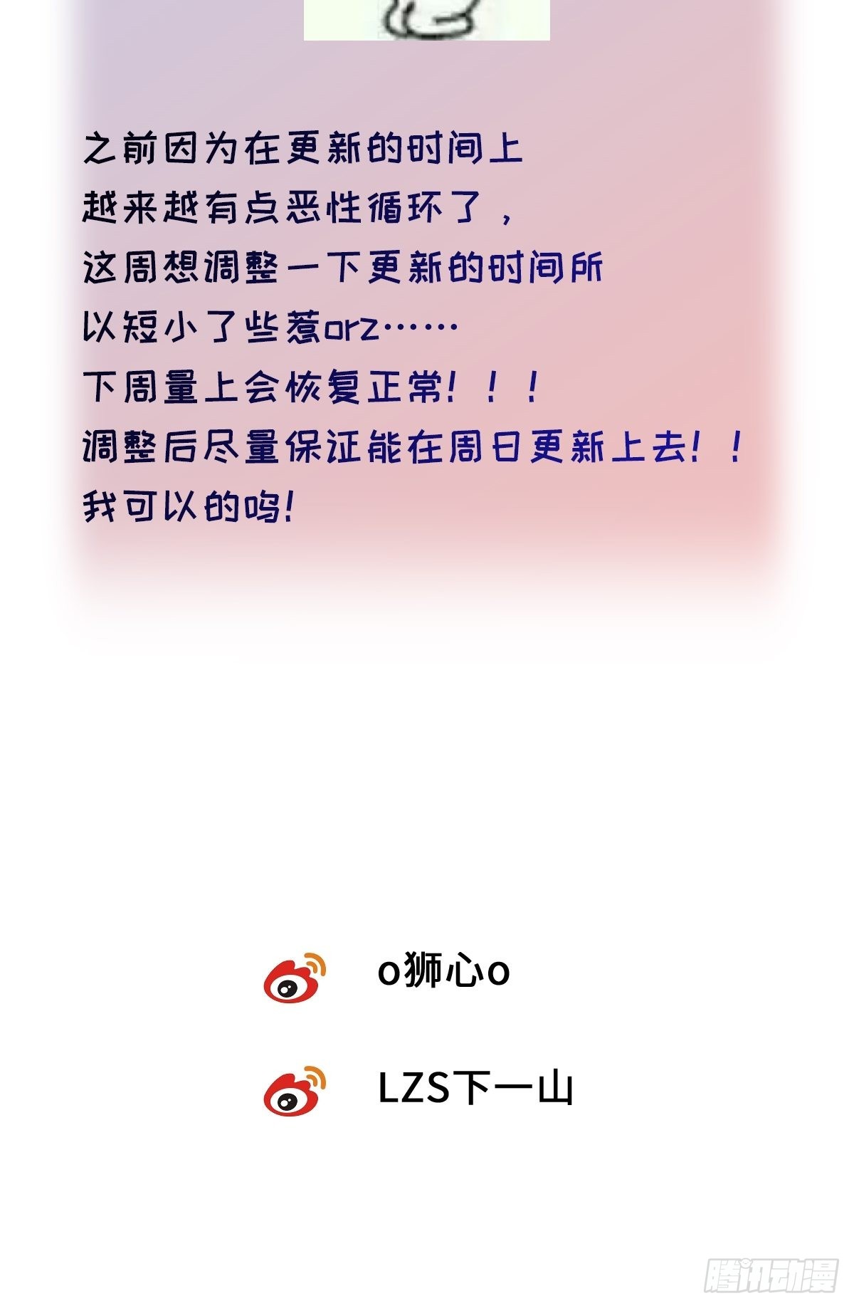 chapter · 04320
