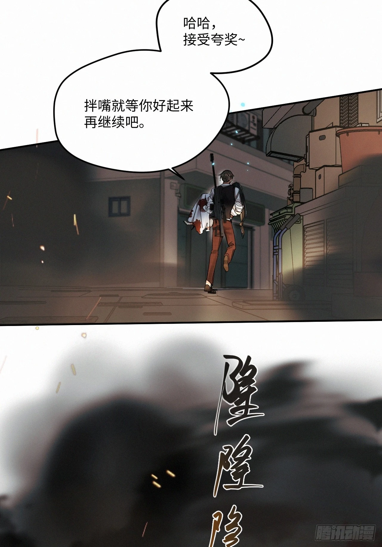 chapter · 0696