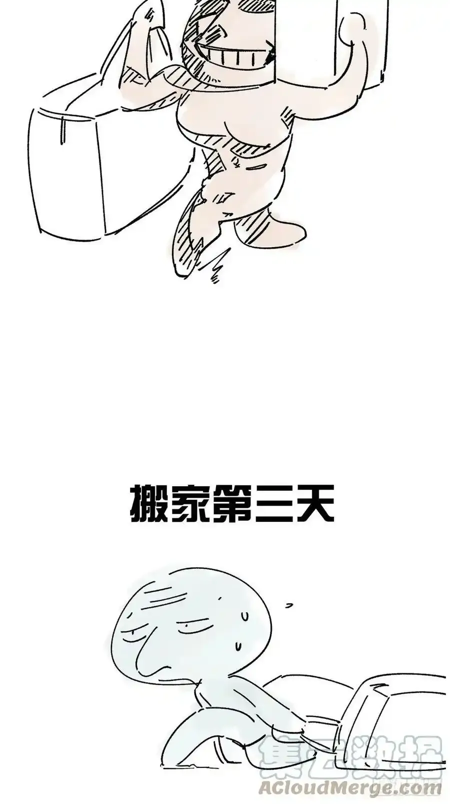 请假条 23