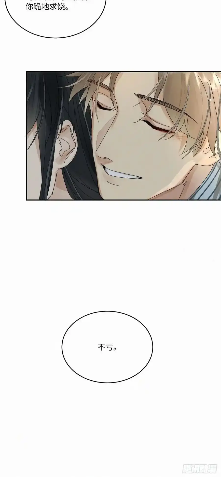 chapter · 03729
