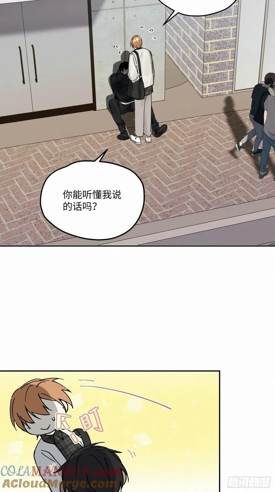 chapter · 1023