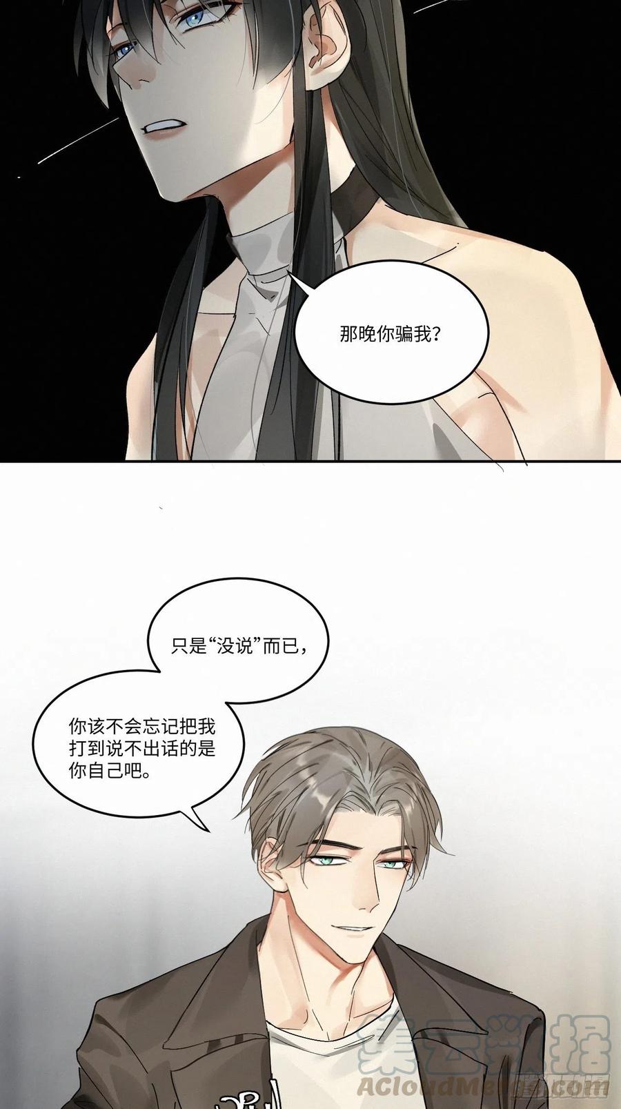 chapter · 00421