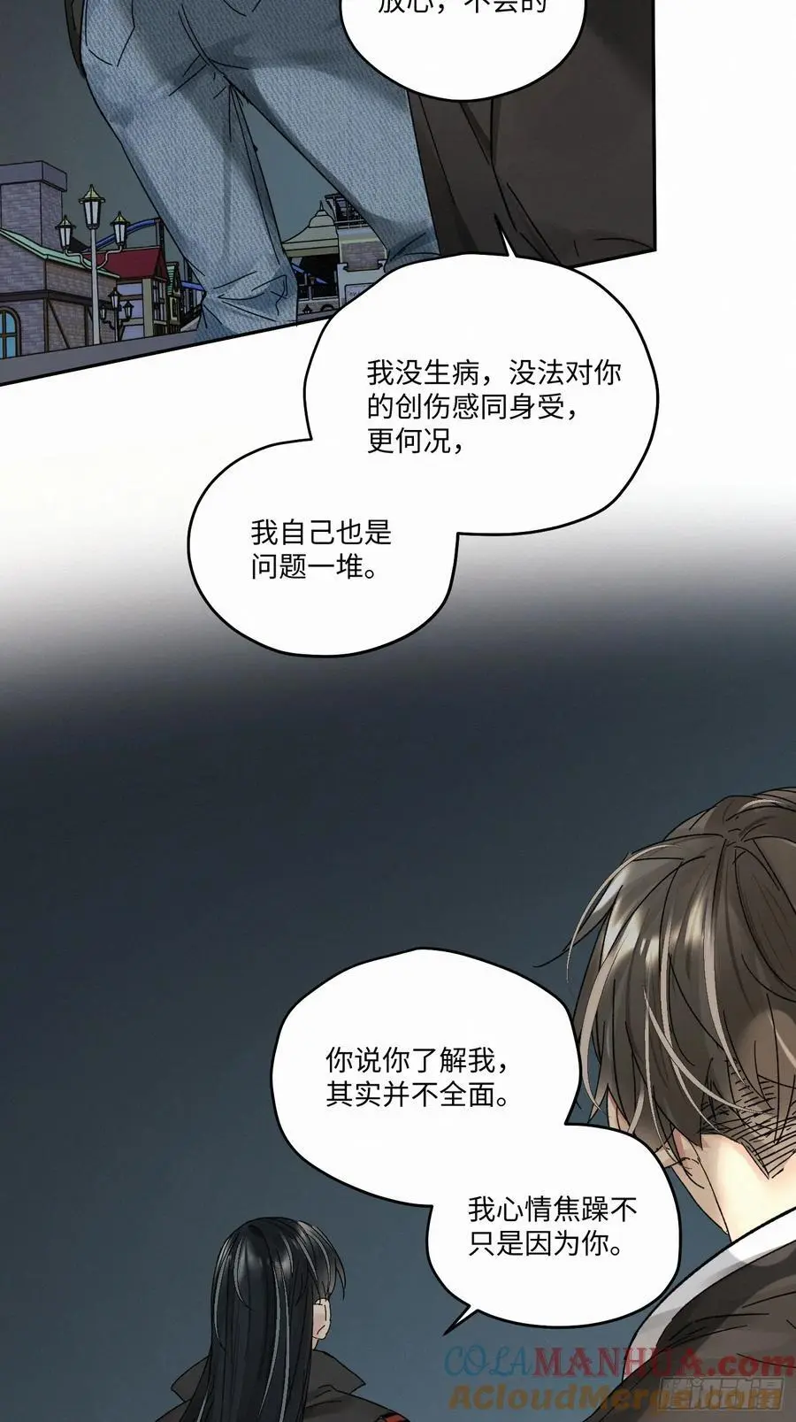 chapter · 09918