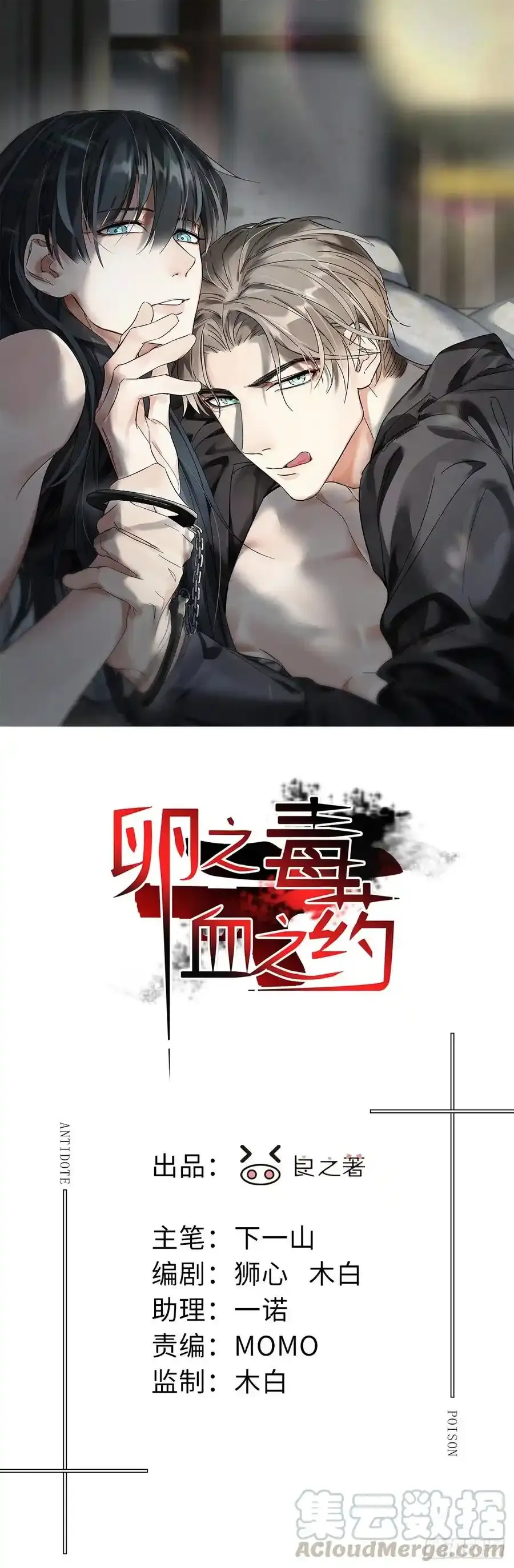 chapter · 00260