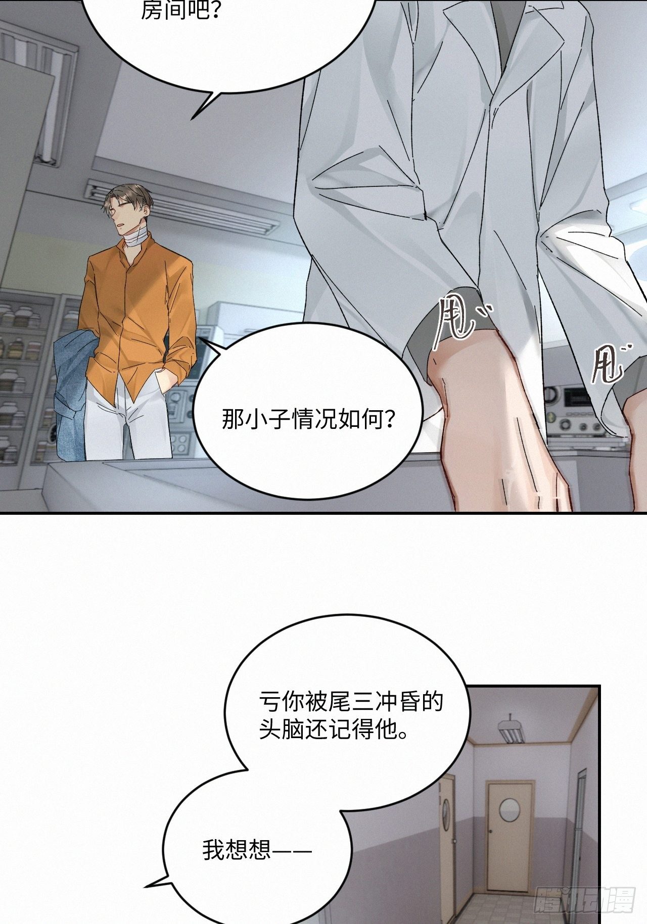 chapter · 03219