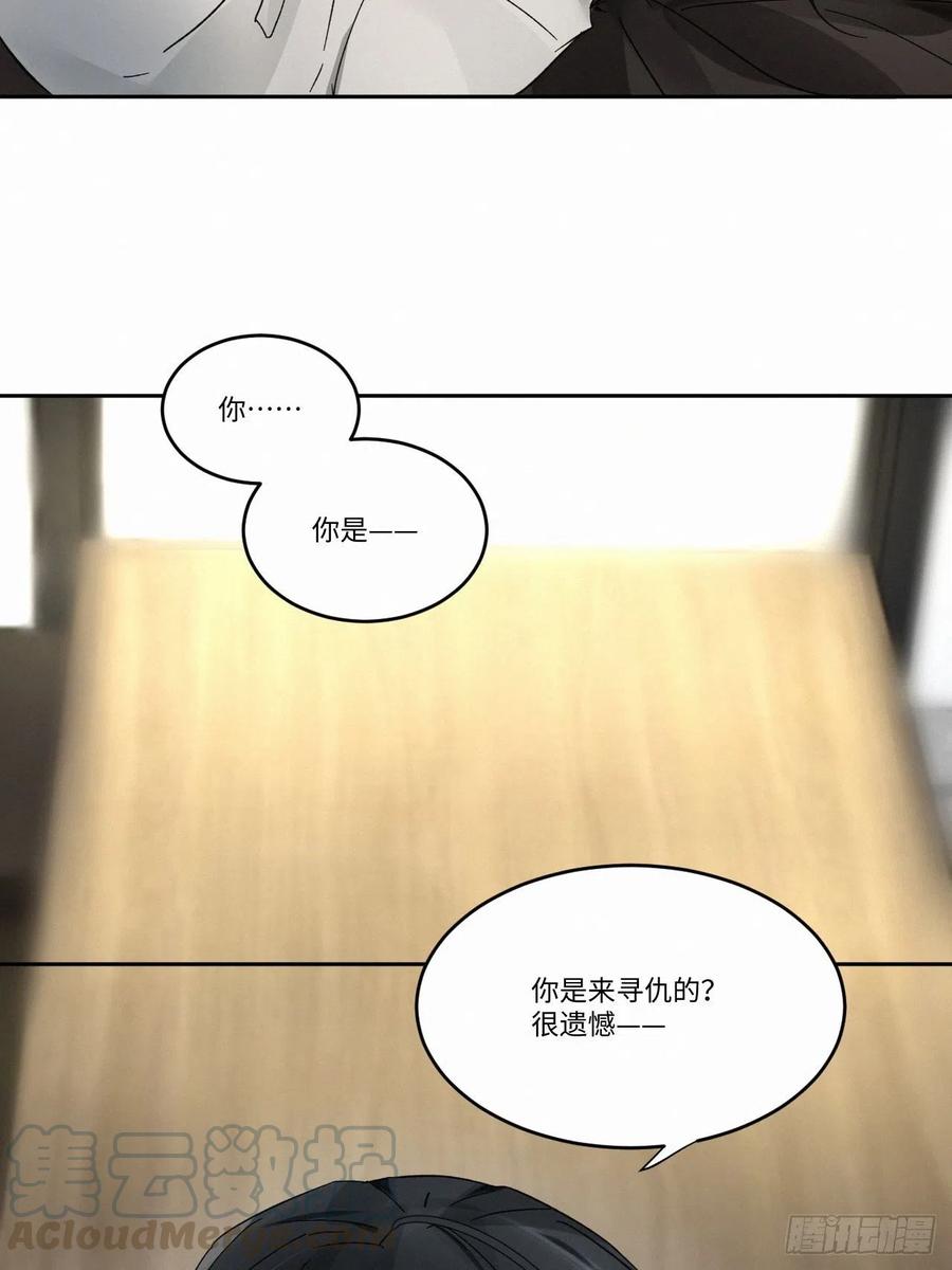 chapter · 0049