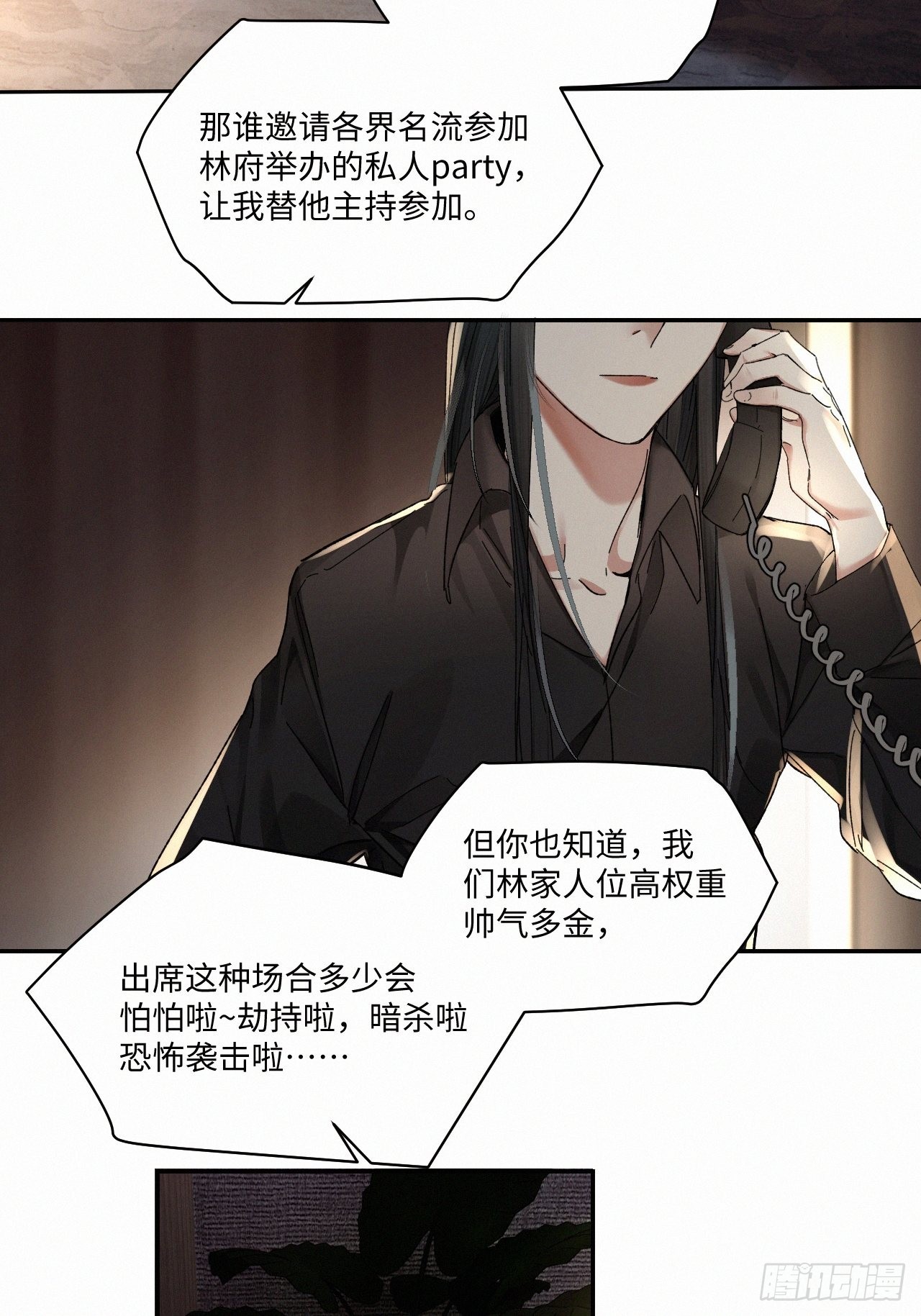 chapter · 0574