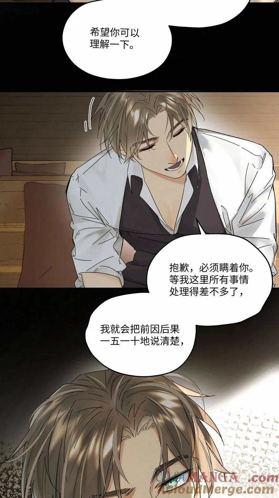 chapter · 1084
