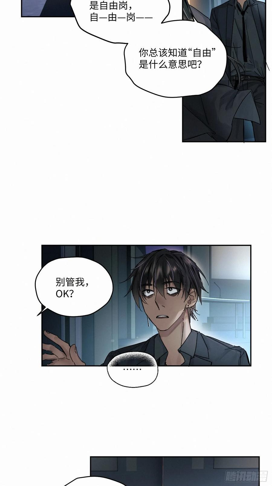 chapter · 08521