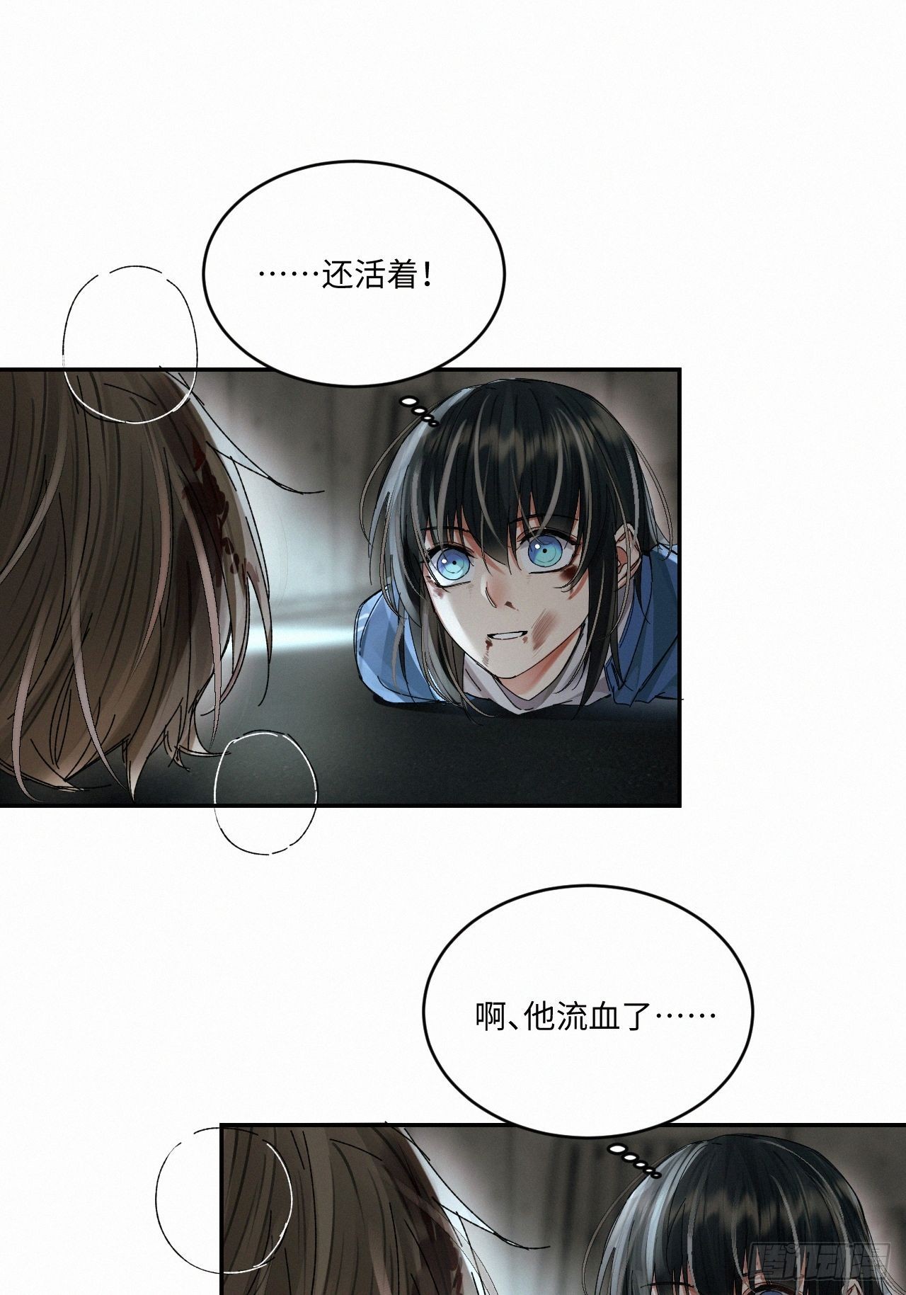chapter · 04933