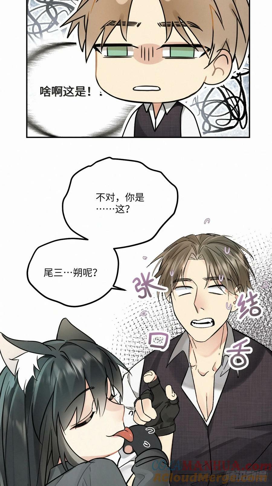 chapter · 07610
