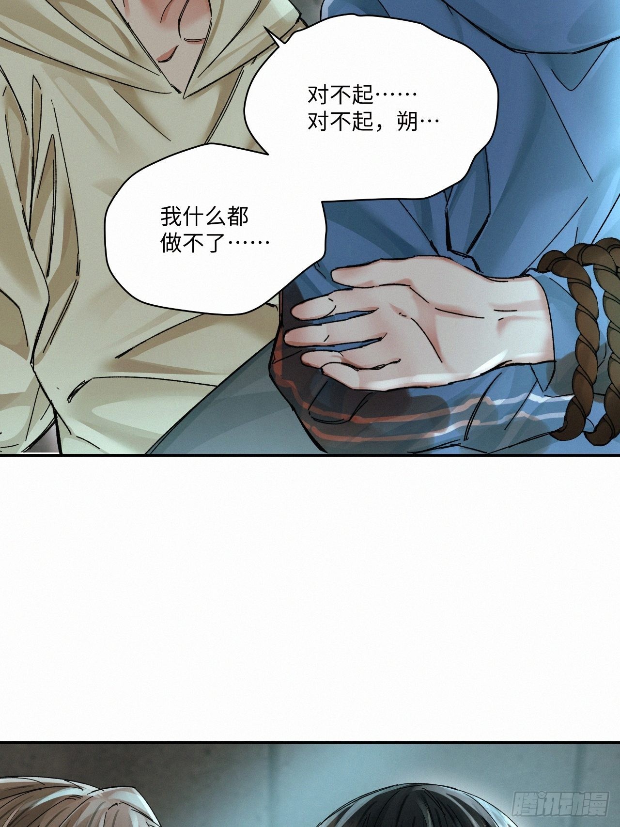 chapter · 05019