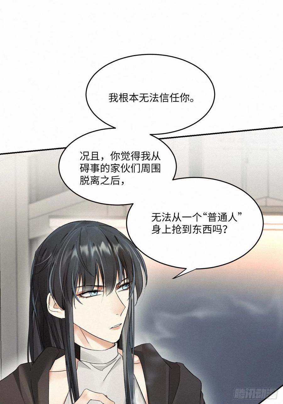 chapter · 00714