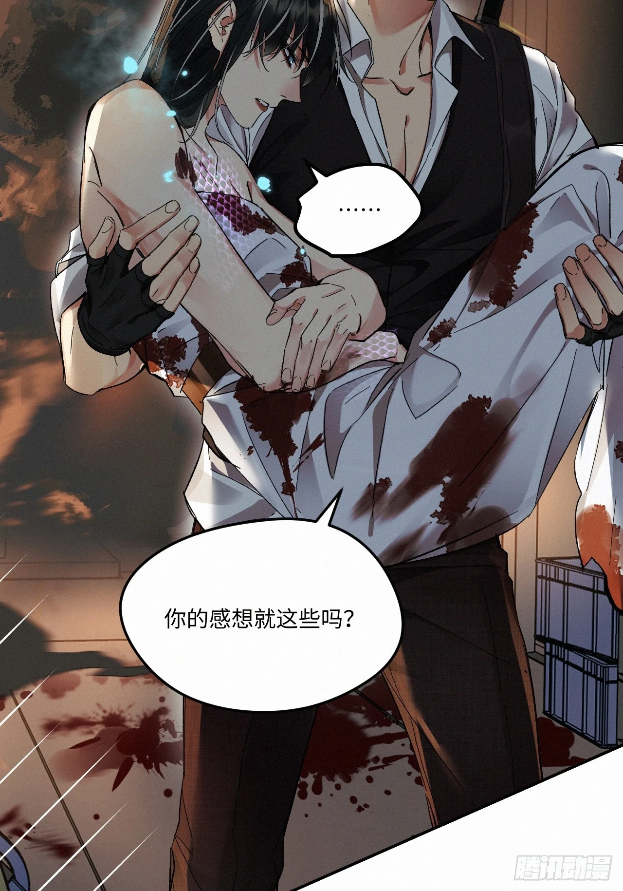 chapter · 0694