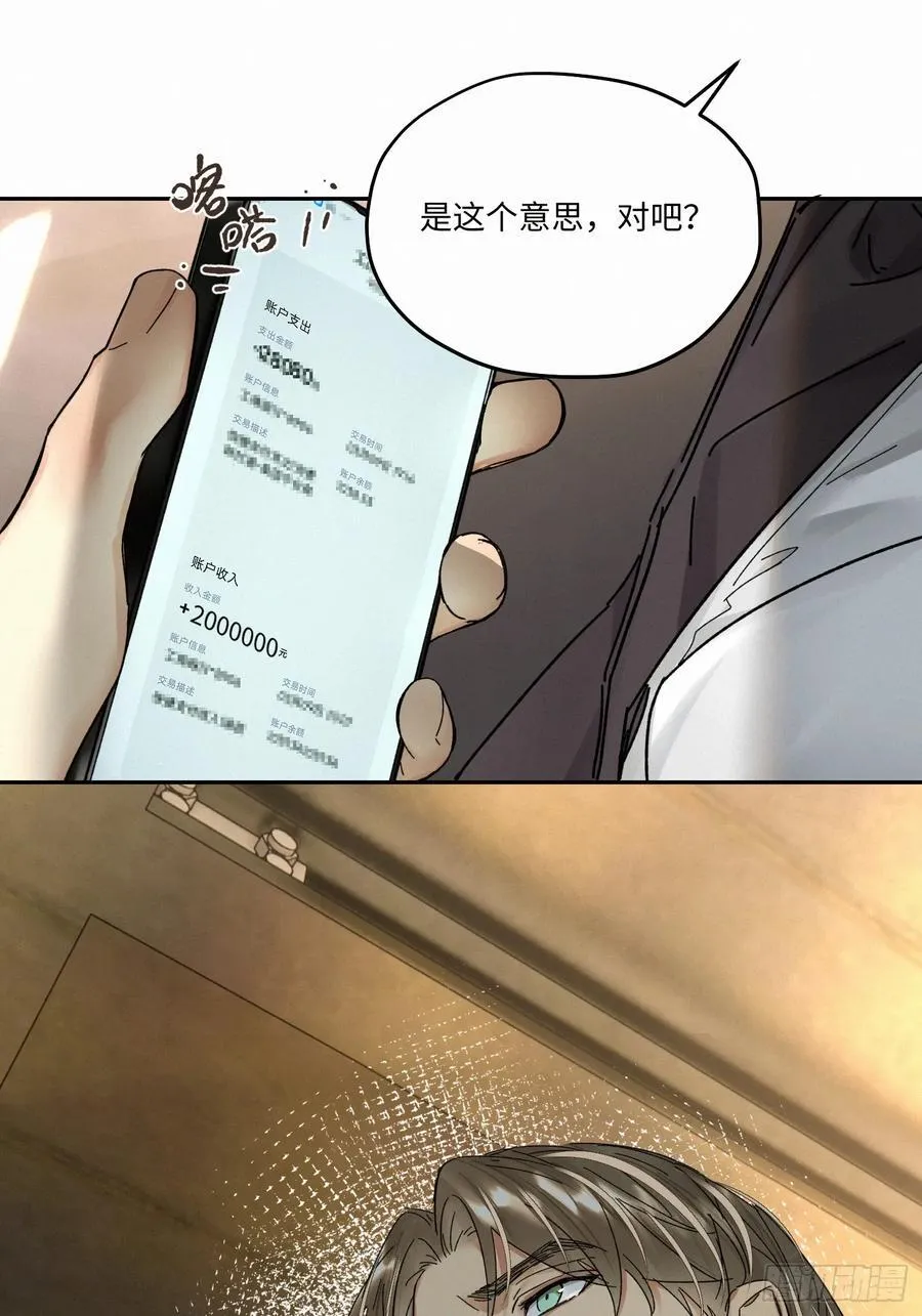chapter · 10825