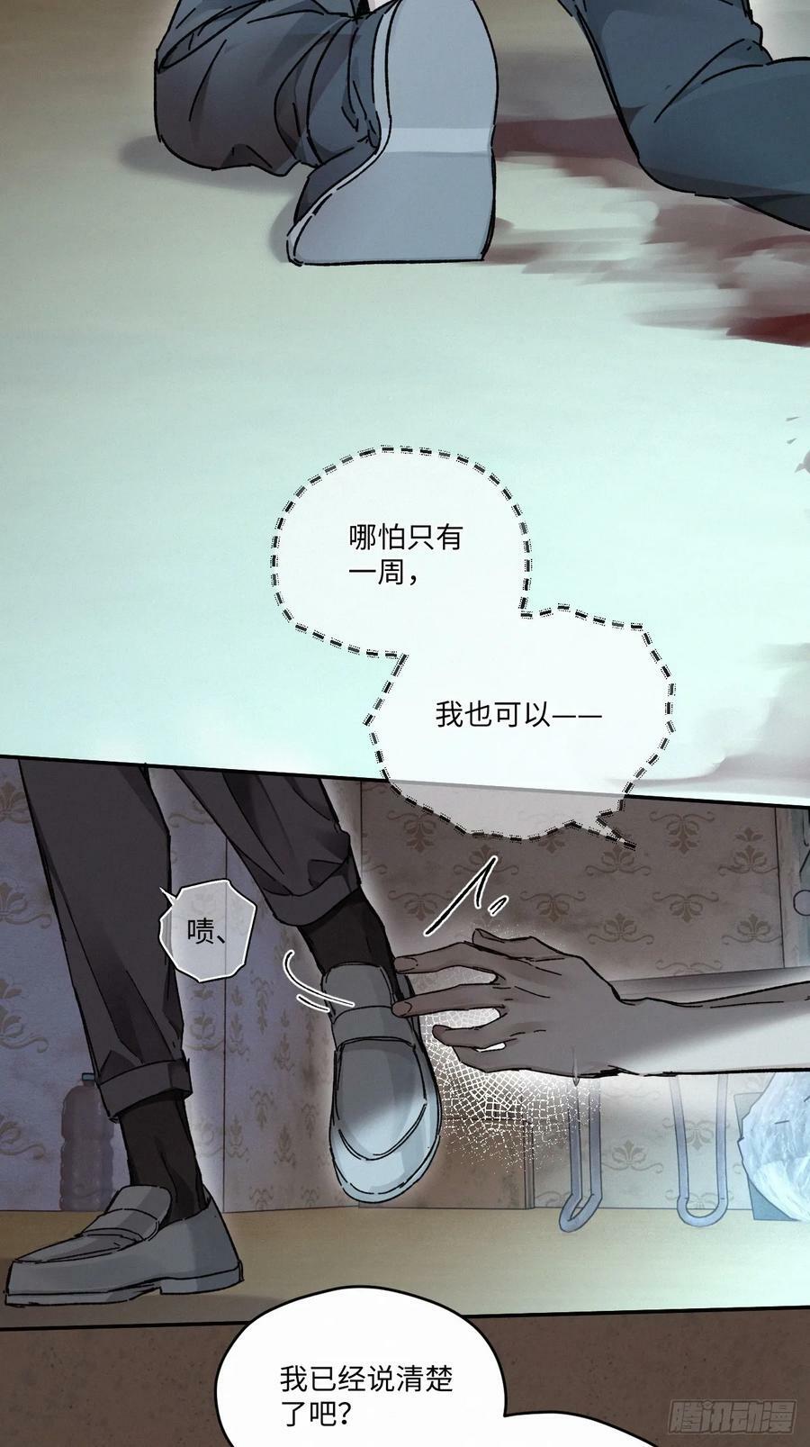 chapter · 08211