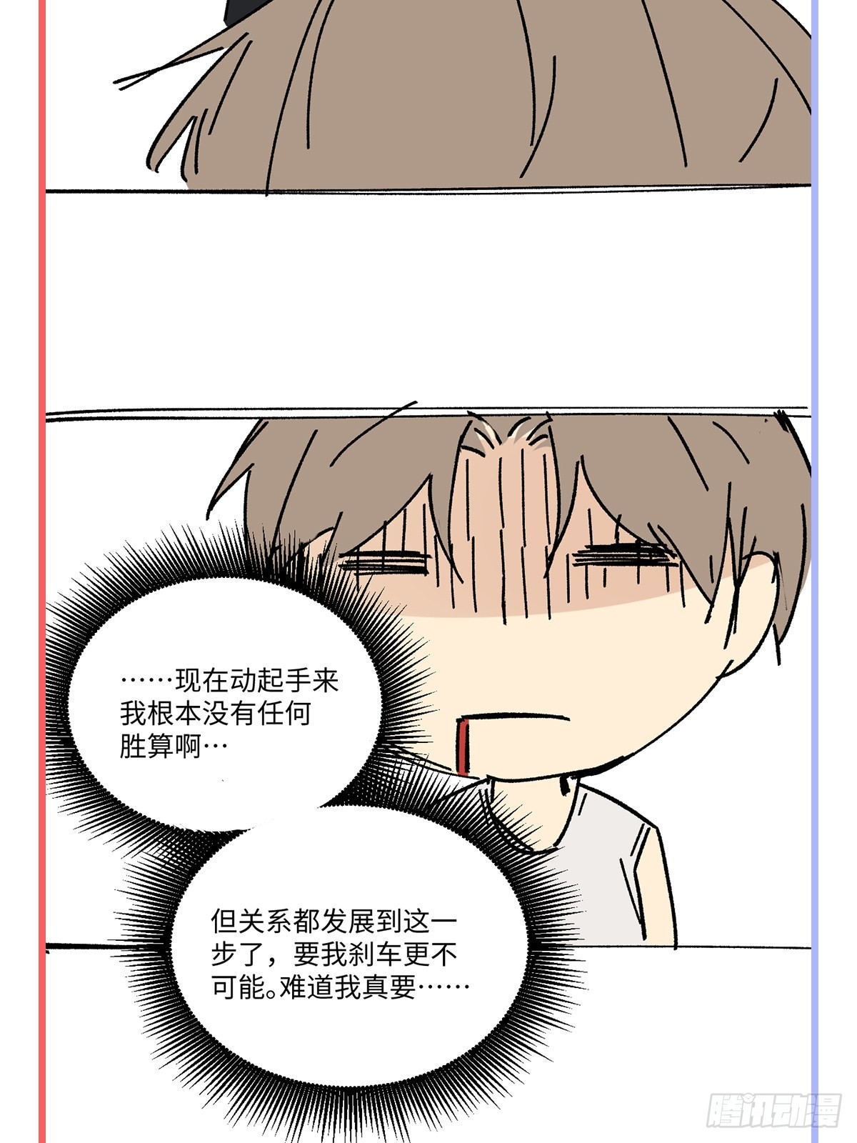 chapter · 05539