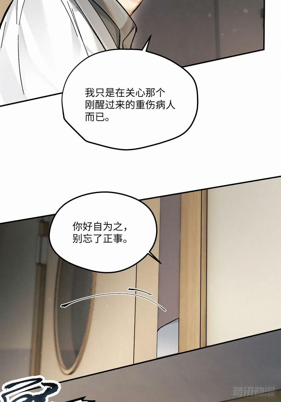 chapter · 07731