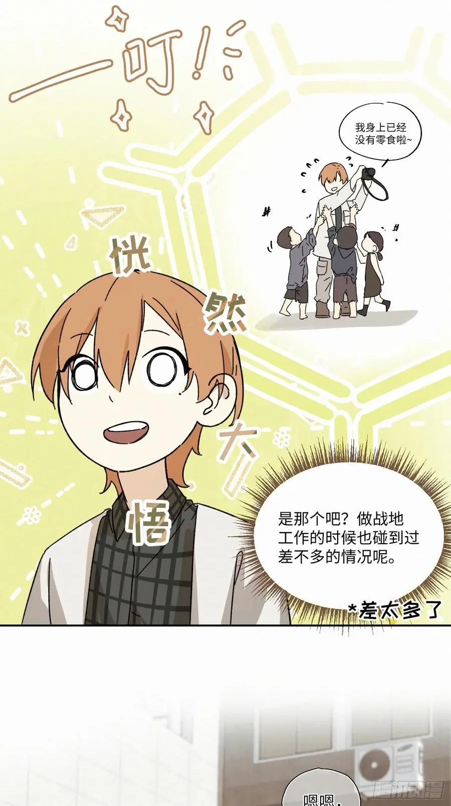 chapter · 1028