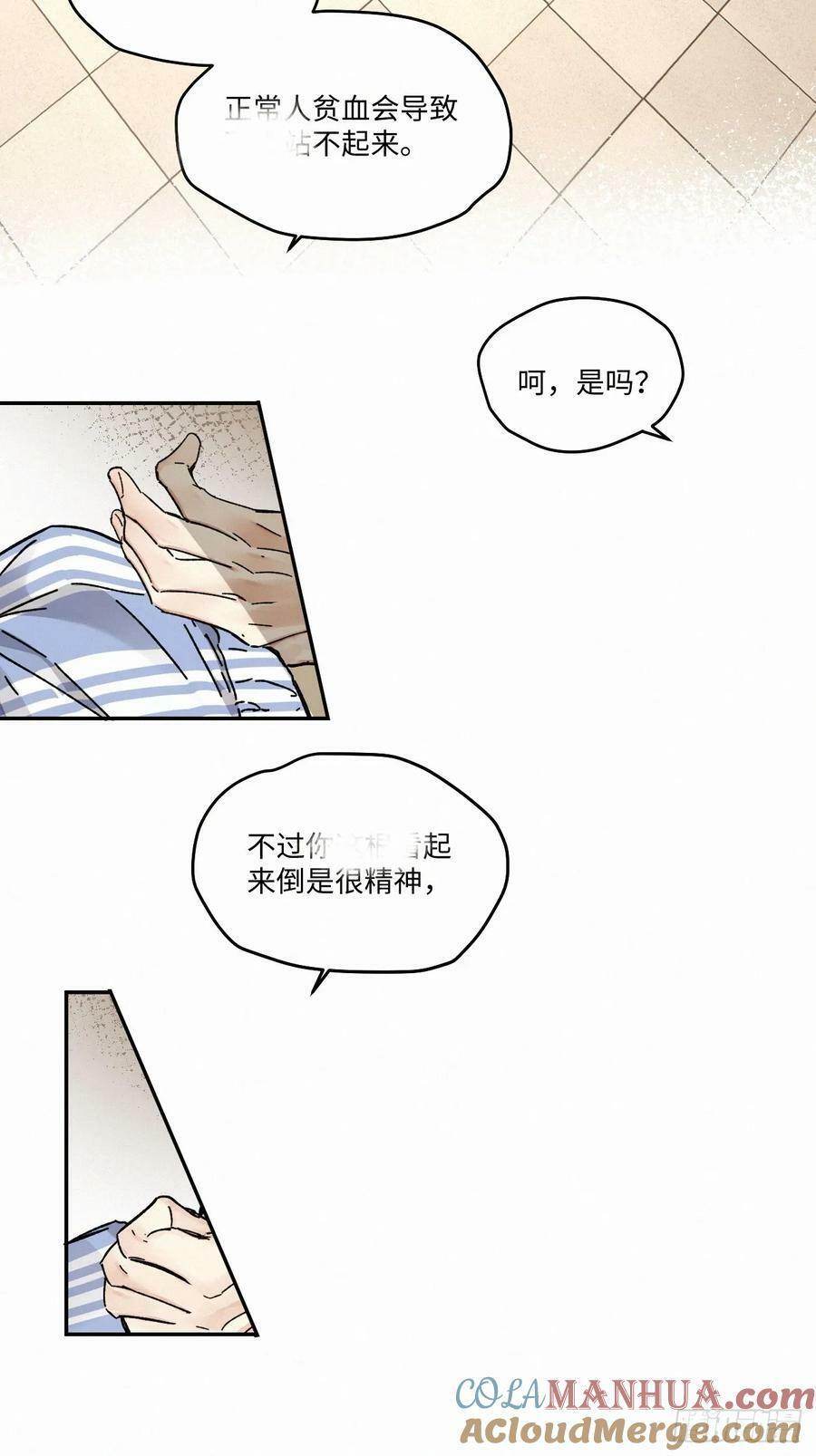 chapter · 0793
