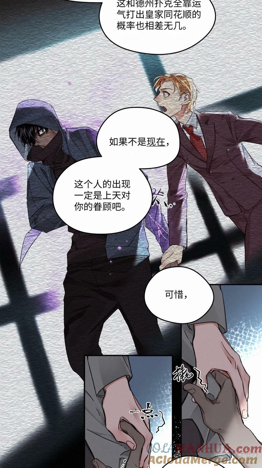 chapter · 08220