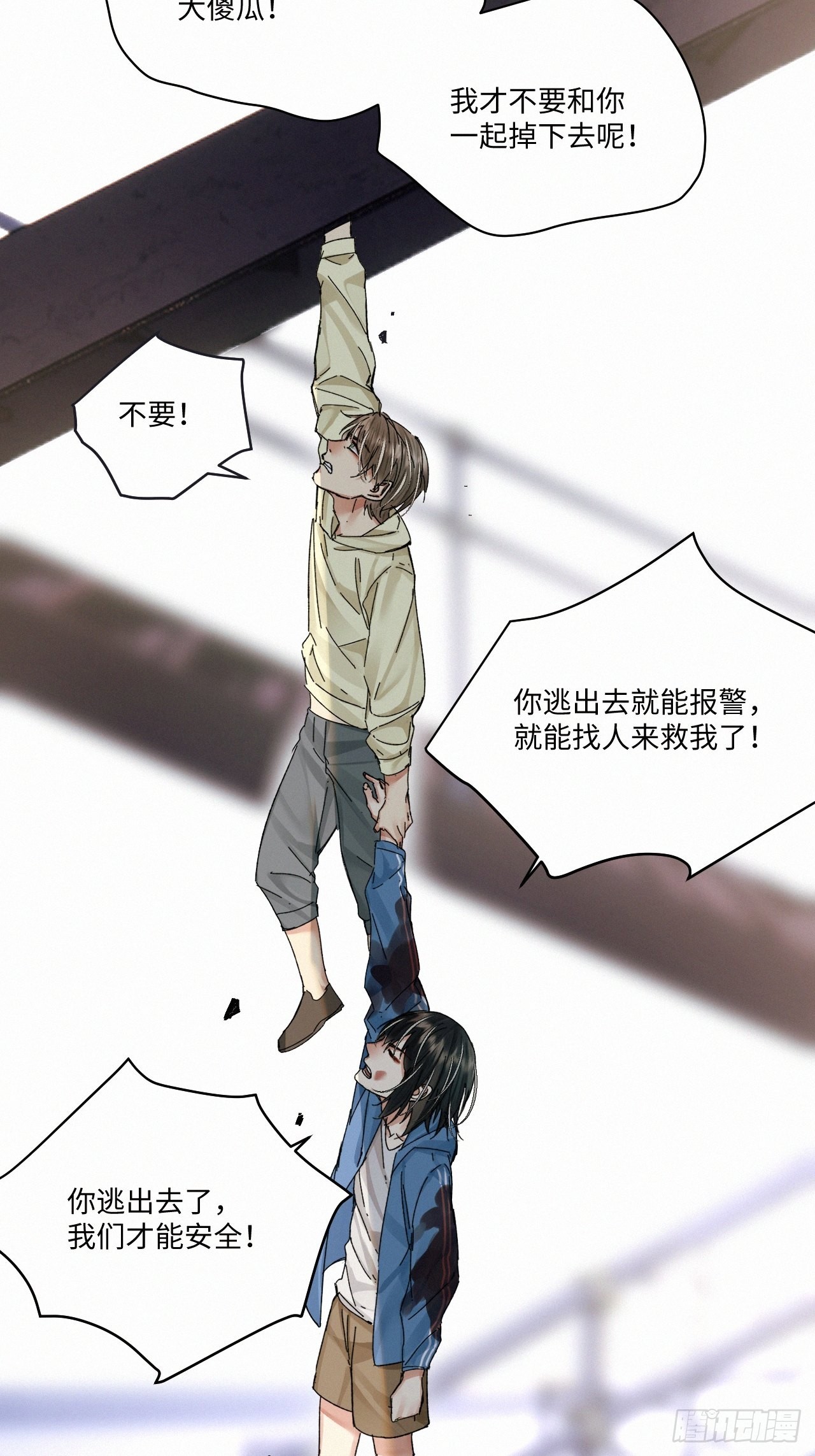 chapter · 05124