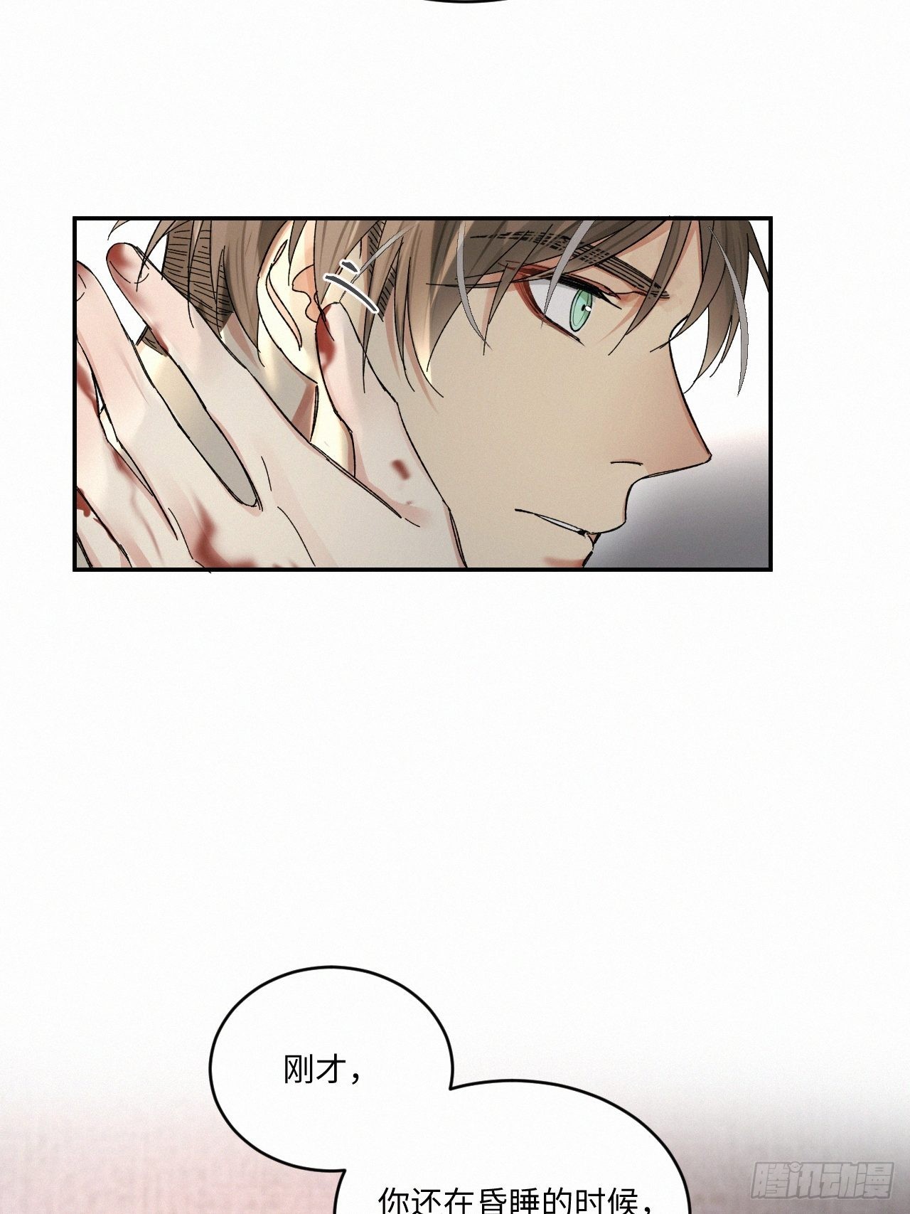 chapter · 0479